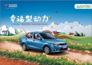汽车最高充气是多少